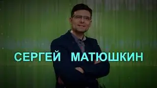 Психодинамическая трансформационная игра.