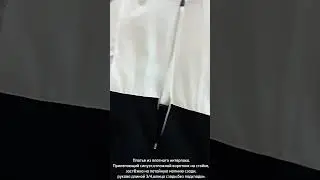 #МОДА