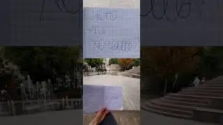 Задавай себе этот вопрос как можно чаще #коучинг_зож