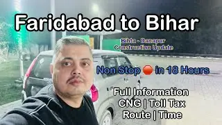 Delhi (Faridabad) to Bihar By Road Car Wagon R CNG 18 hrs #roadtrip #youtube #expressway #familyvlog