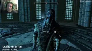 [RU/low EN] Интерактивный скайрим/Iteractive Skyrim