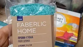 Распаковка заказа Фаберлик 14 каталог !!