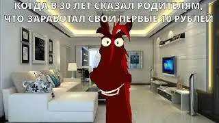 Ну почему всегда такая реакция // Три богатыря мем
