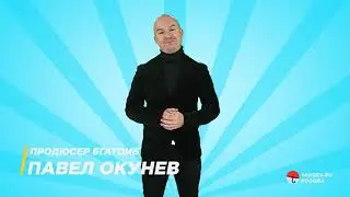 Погода Окунев Павел тест