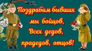 Поздравления  с Днем Победы– красивая видео открытка с праздником Победы  9 мая