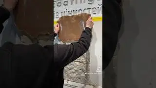 Без опыта работы,ты сам сможешь сделать фактуру натурального камня! Скала саоими руками.Оттиски DFA