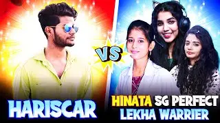 Hariscar Vs 3 Pro Grandmaster Girls 🔥- 1vs3 😂| PVS funny reaction - Garena Free Fire