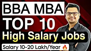 Top 10 Jobs After BBA MBA | High Salary Jobs After BBA MBA | By Sunil Adhikari