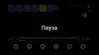 это жара