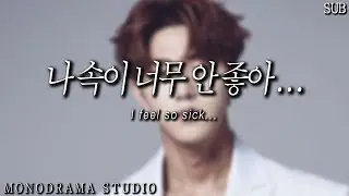 [SUB] an indigestion Korean boyfriend Role play ASMR