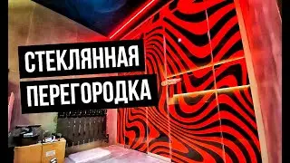 Наш объект в г. Нижний Новгород: стеклянная перегородка с UV-печатью.