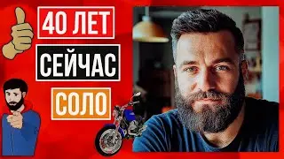 A 40-year-old man, divorced and living solo