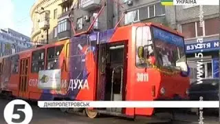 Новогодний трамвай с Дедом Морозом в Днепропетровске