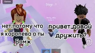 ПОЛНАЯ ИСТОРИЯ РОБЛОКС 💅 история о
