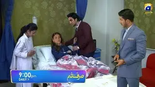 Full Explain Review Sirf Tum Episode 24 Geo Entertainments Drama