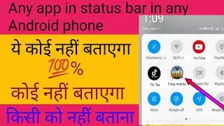 status bar change Kaise kare | Status bar android customize | notification bar android customize