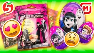 😜MONSTERS on vacation from the PYATEROCHKA store!🧛‍♂️