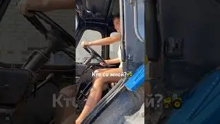 Мтз 80🚜 кабина ЮМЗ🔥 #синийтрактор #село #automobile