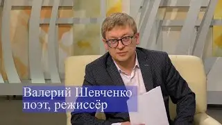 Режиссер слова