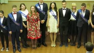 Выход выпускников!