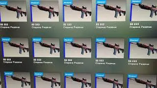 КОНТРАКТ ОБМЕНА CS GO ИЗ SG 553 СТАРИНА РЖАВЧИК ЧТО ВЫПАЛО ?