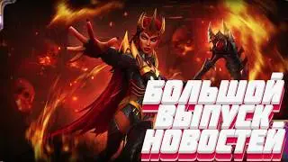 Lots of news from Kabam!! | Account boosting | Marvel Contest of Champions | MBCH