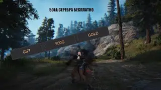 Black Desert быстрые 50кк серебра / ЗОЛОТО БЕСПЛАТНО/ 500G БЕСПЛАТНО!
