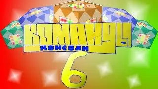 Команды /setworldspawn;/spawnpoint;/gamemode в Майнкрафт подробный обзор [Команды #6]