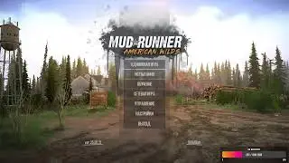 Stream_MudRunner: Карта «Старая деревня». Автор: Deker.
