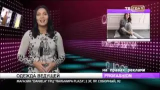 Про фэшн 443/Daniela/пальмира плаза