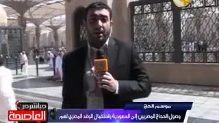المراسل محمد الحداد _ المسجد النبوي الشريف بالمدينه المنوره Ontvlive