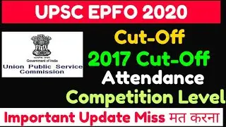UPSC EPFO EXAM CUT OFF 2021✨UPSC EPFO 2017 CUT OFF COMPARISON☝️UPSC EPFO EXAM RESULT UPDATES
