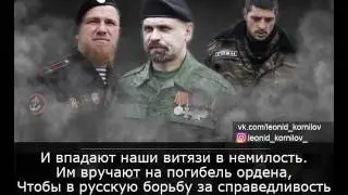 СЕРАЯ ЗОНА. Убийство Гиви, Моторолы, Мозгового... Леонид Корнилов.