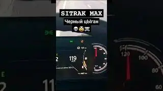 Отвязались 