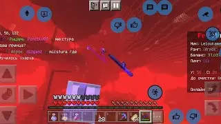 САМЫЙ МОЩНЫЙ ПРОКСИ ЧИТ ДЛЯ MINECRAFT BEDROCK - LUNAR PROXY | MCPE ЧИТ