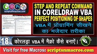 Moving and positioning a shape using For Next Loop in CorelDraw Macro