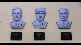 Мы помним! Мы гордимся! - Андрей Павлович Цаплин