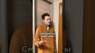 Без комментариев 😂 Подпишись❤️ 