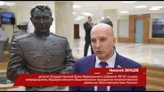 Николай Земцов и Мария Захарова на выставке Фашаяна