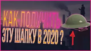 [TF2] Как получить Доказательство покупки В 2020 году?