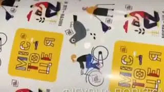 Печать фигурных стикеров и наклеек. Друк фігурних наліпок та стікерів від PrintMe