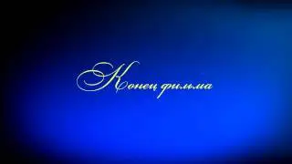 ВЫПУСКНИК  video3D  футаж  