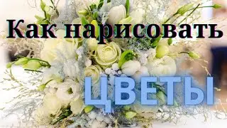 Как нарисовать цветы акрилом. Как нарисовать розу
