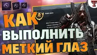 НОВЫЙ МИРАМАР!!! НОВАЯ ОБНОВА В ПУБГ МОБАЙЛ!!! 13 РОЯЛ ПАСС!? ТИТУЛ МЕТКИЙ ГЛАЗ!!! - PUBG Mobile ™