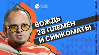 Симки из терминала: как автоматизировать продажу SIM-карт