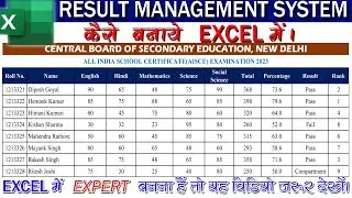 How to create marksheet in excel || ms excel मे marksheet कैसे बनाये?? | #excel