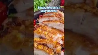 без рофлов 