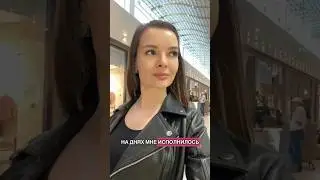 Как не чокнуться? Когда все идет по звезде