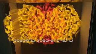 Гобо  проектор с эффектом воды или огня