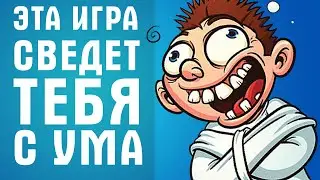 50% ПАР РАССТАЛИСЬ ПОСЛЕ ЭТОЙ ИГРЫ